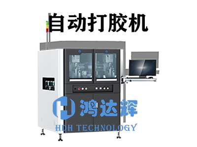 自动打胶机应用行业全解析：十大领域助力高效生产