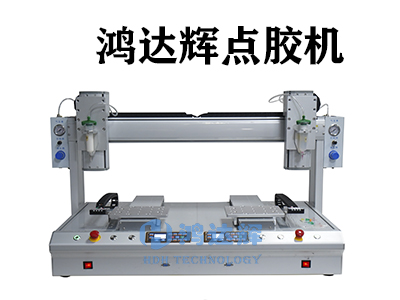 AB点胶机