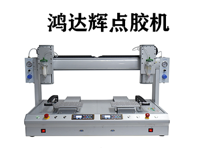 台式点胶机