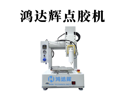 自动点胶机设备有哪些零部件组成？