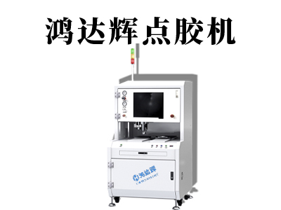 点胶阀保养对效率的重要性解析