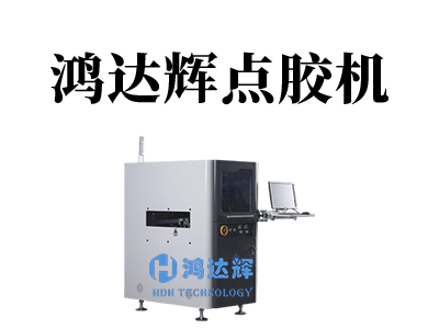 点胶机针头如何更换？步骤是怎么样的？