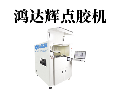 自动化点胶机皮带怎么安装