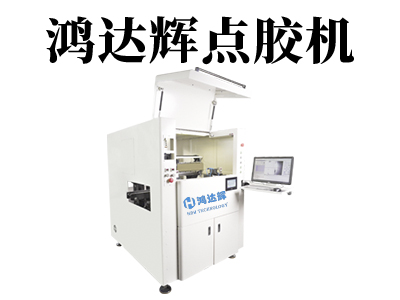 伺服推胶点胶机结构组成是怎么样的？