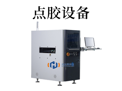 点胶机价格