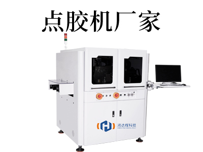 点胶机厂家浅析SMT制程常见品质问题及解决方案