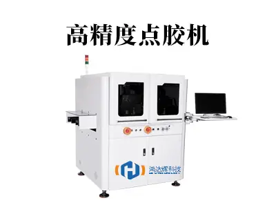 让微米级精准，成为您生产的“绝对标准”——揭秘高精度点胶机的非凡价值