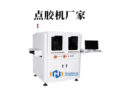智能点胶时代来临！领先点胶机厂家的创新工艺全景透视