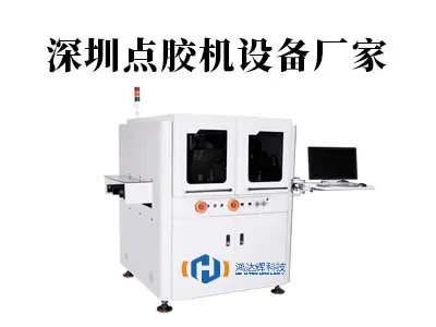 深圳点胶机设备厂家如何赋能制造业？赢咖2科技引领创新实践