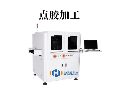 点胶加工新革命：精准与效率如何重塑现代制造？