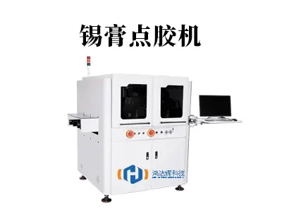 精密电子制造的秘密武器：锡膏点胶机如何重塑SMT产线效率？
