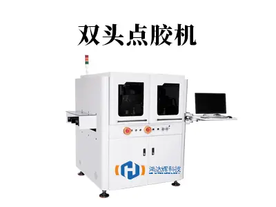 揭秘双头点胶机：如何以双倍效率重塑生产流程？