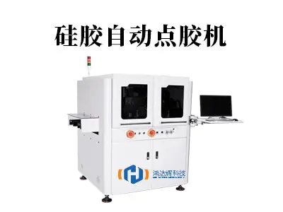 硅胶自动点胶机解决方案：如何实现高效精准涂胶？