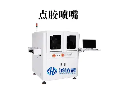点胶喷嘴选型指南:如何为精密点胶工艺选择最合适的“笔尖”