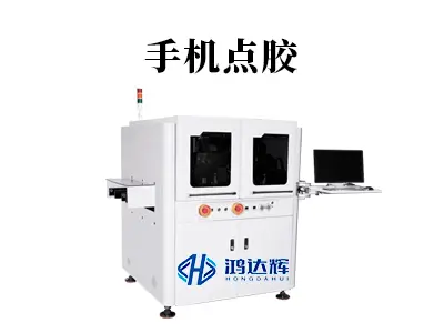 触摸屏点胶工艺全解析：如何实现精准点胶与高质量贴合？