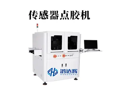 转盘点胶机如何选？揭秘多工位高效生产的核心优势