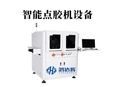 智能点胶机设备如何革新现代制造？赢咖2科技引领精密点胶新变革