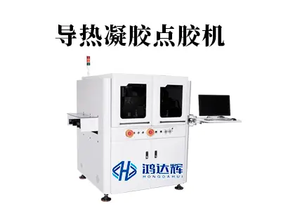 导热凝胶点胶机如何选？赢咖2科技破解高精度散热点胶工艺难题