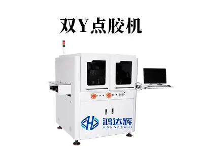 双Y点胶机工作原理全解析：如何实现效率与精度的双倍提升？