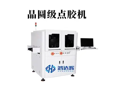 纳米级精度如何实现？揭秘晶圆级点胶机的核心科技