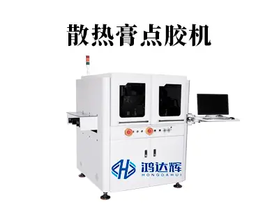 散热膏点胶机如何实现精准涂覆？赢咖2科技详解高粘度点胶工艺