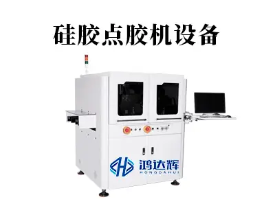 硅胶点胶机设备：精准把控密封与导热，筑牢高端制造品质防线