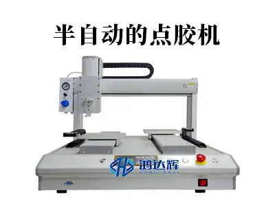 半自动的点胶机：中小批量制造的 “精准搭档”，赢咖2科技品质之选